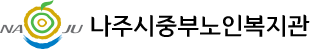 2017년 제 1회 은파합창단 정기연주회 하모니카 공연  < 복지관동영상 < 게시판 로고