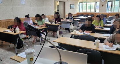 [2025 가을학기] 실전일본어