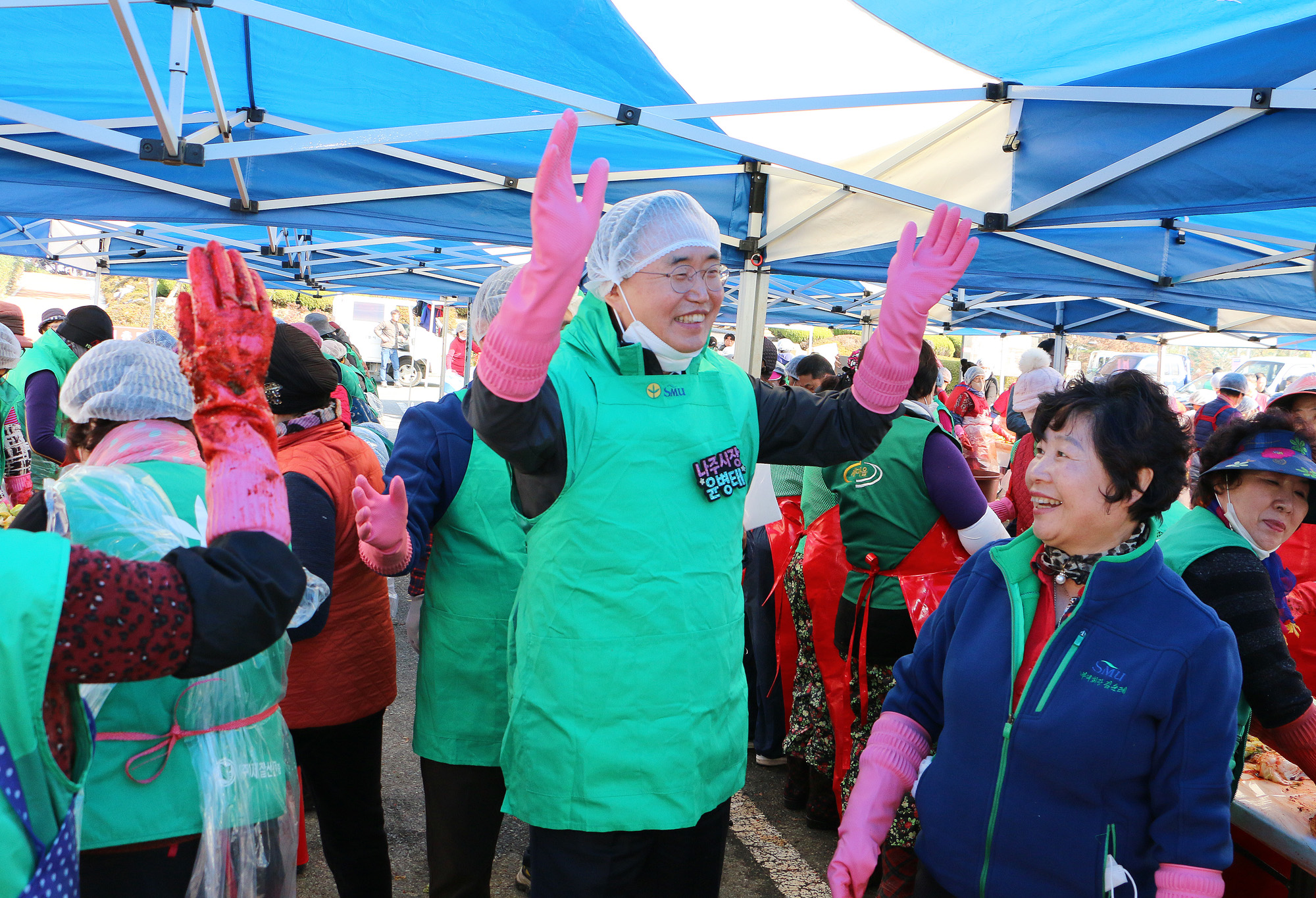 새마을 부녀회 사랑 愛 김장 나누기