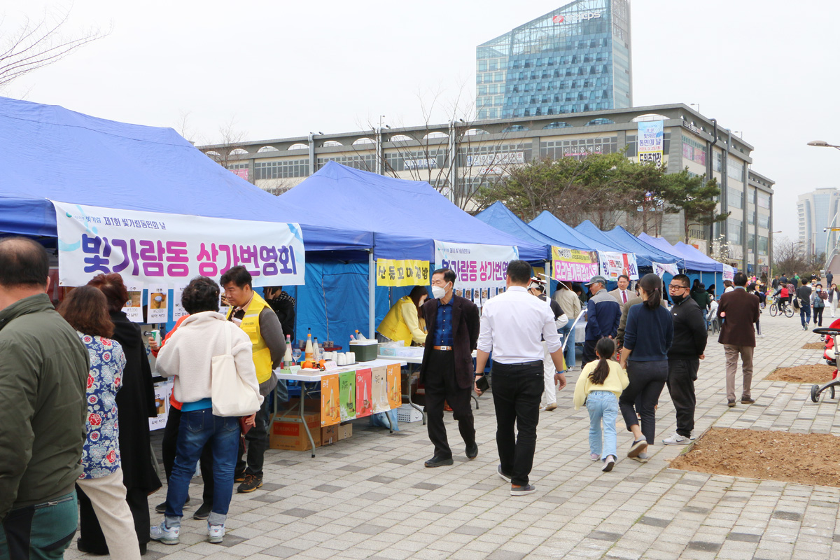 제1회 빛가람동민의 날 행사 행사장의 여러 부스가 차려진 모습