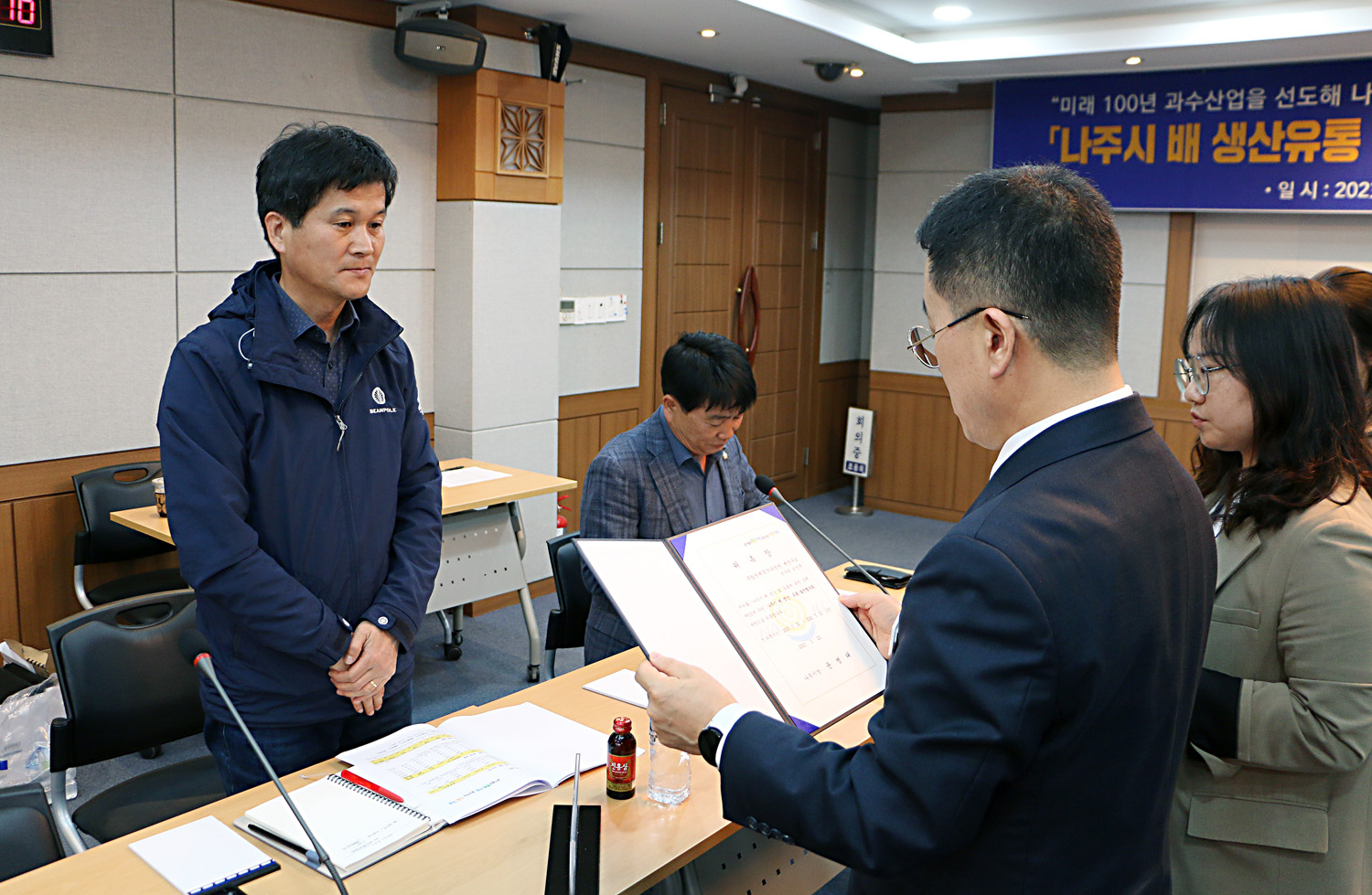 나주시 배 생산유통 발전협의회 위촉식 부시장이 위원에게 위촉장을 전달하는 모습