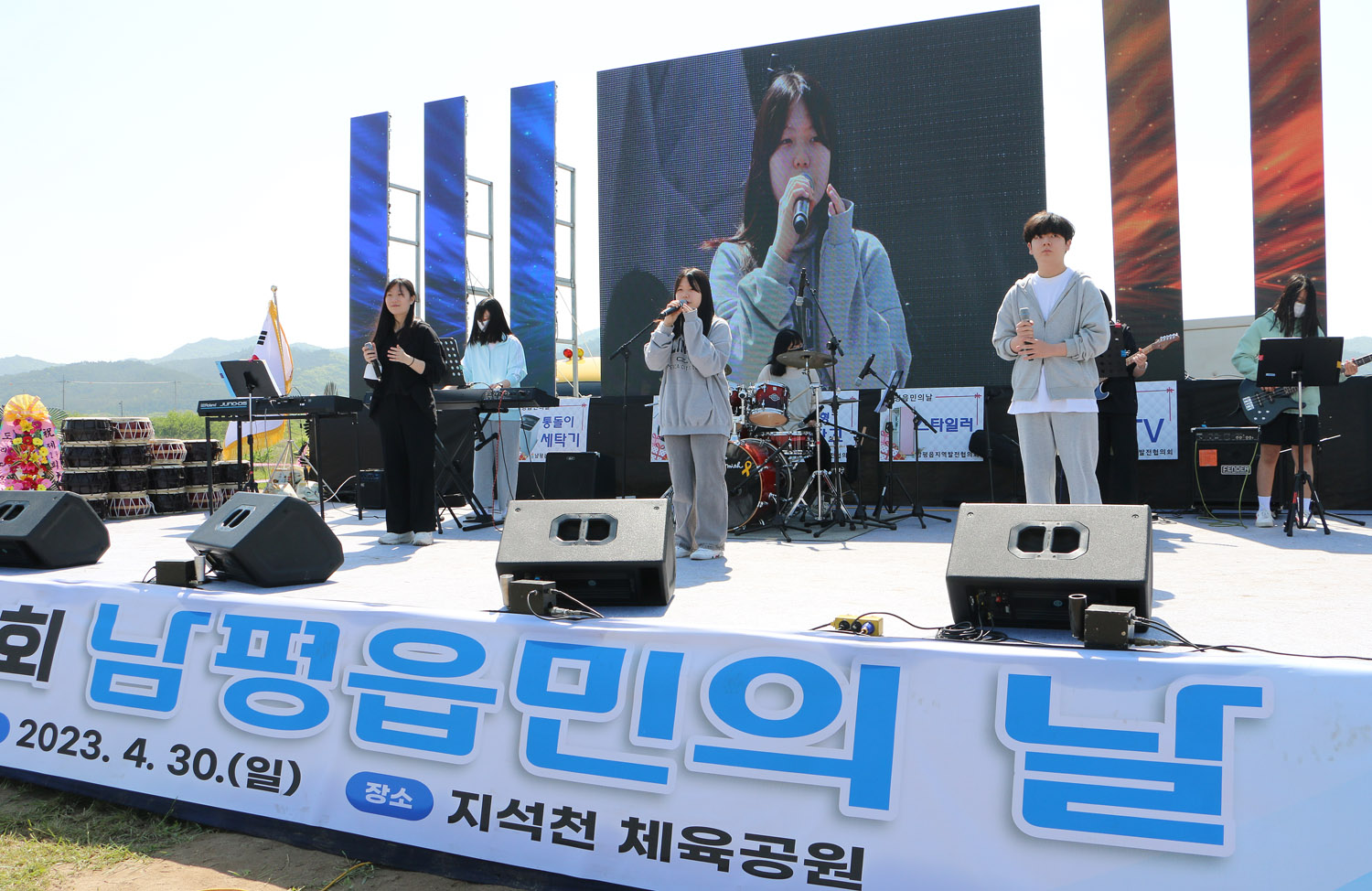 제19회 남평읍민의 날 행사 학생 밴드팀의 무대 위 공연모습