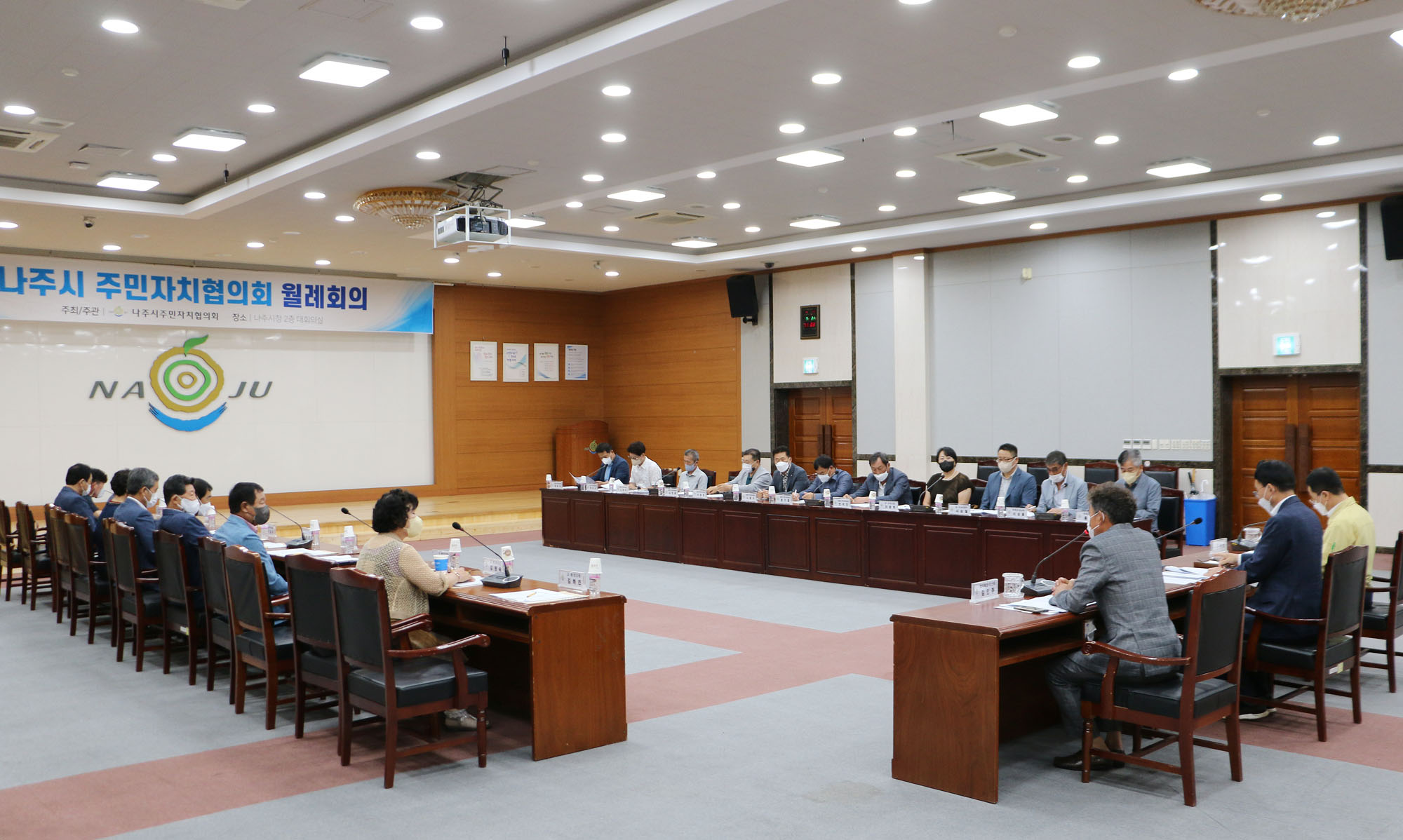 7월 중 주민자치협의회 월례회의