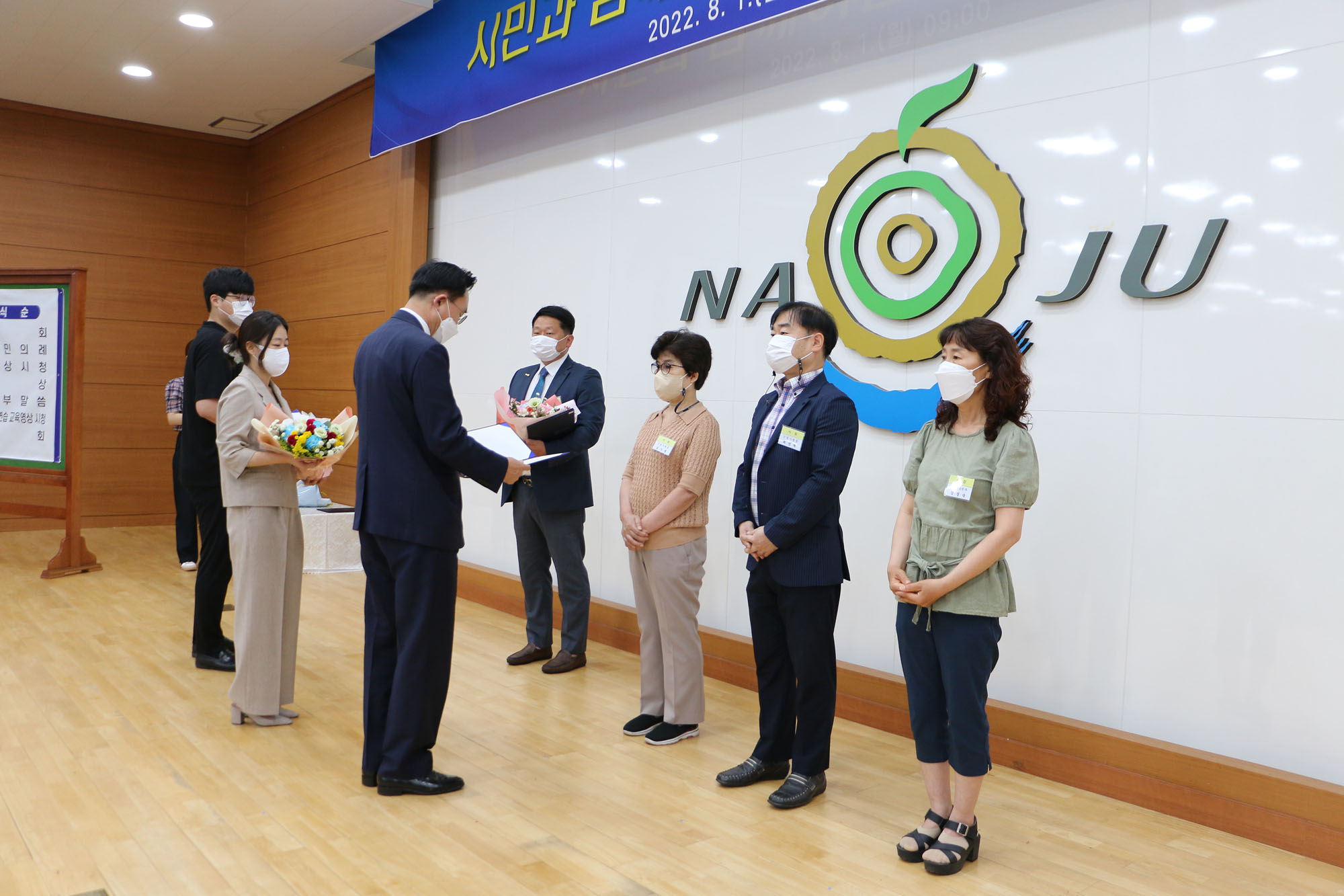 정례조회에서 시상을 하는 나주시장과 수상자들의 모습