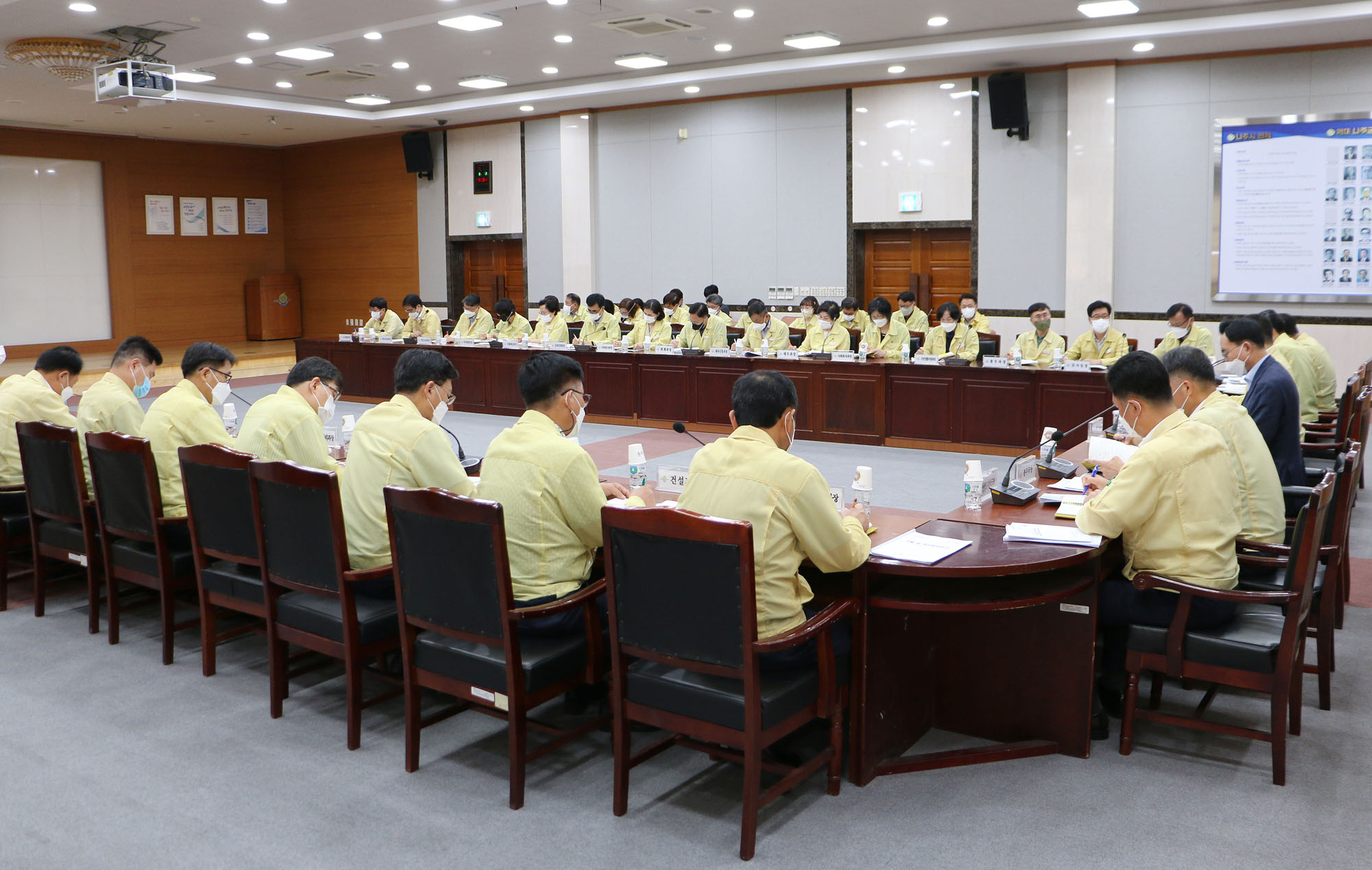 8월 중 주요업무 보고회