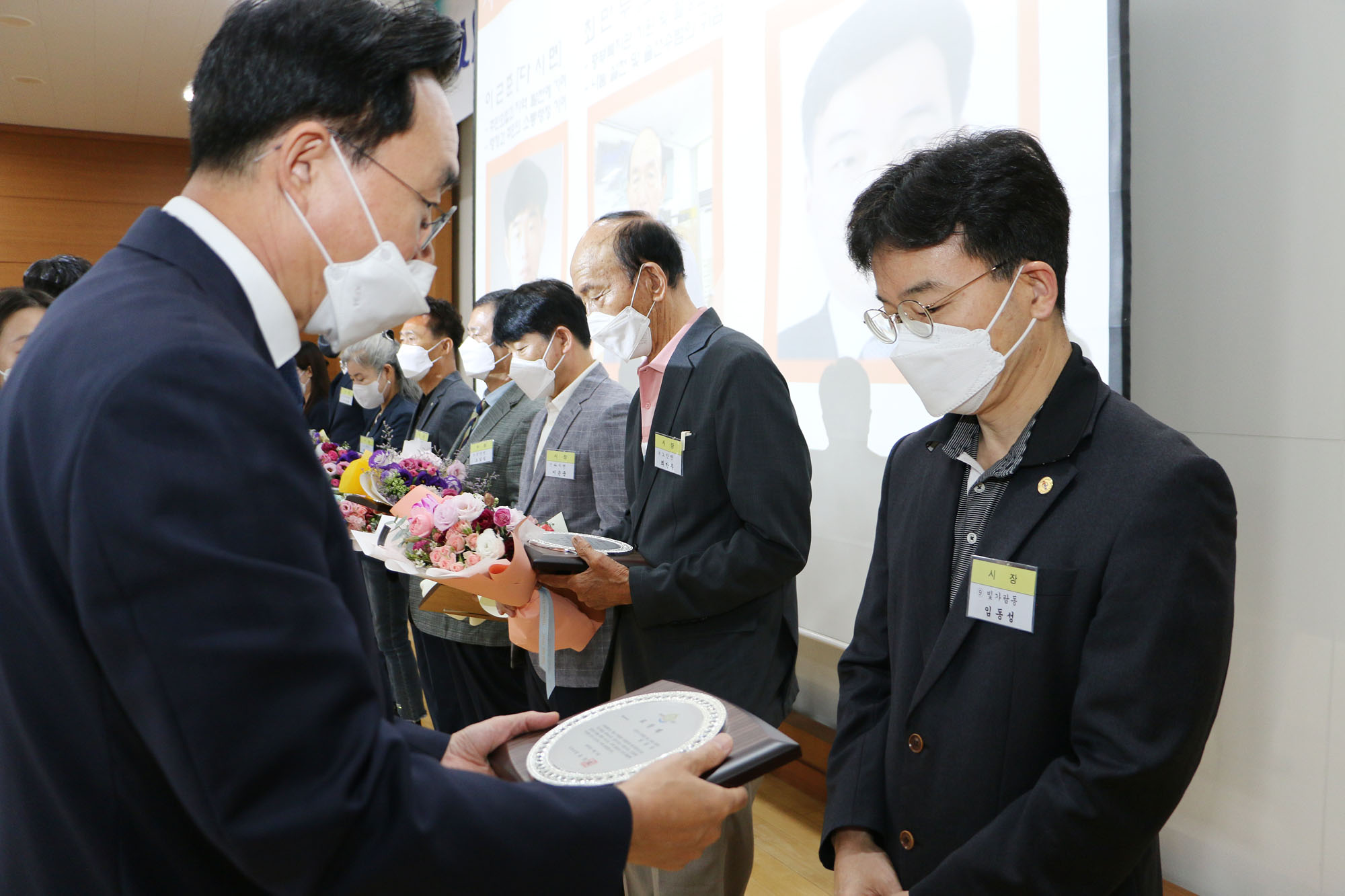 9월 중 정례조회