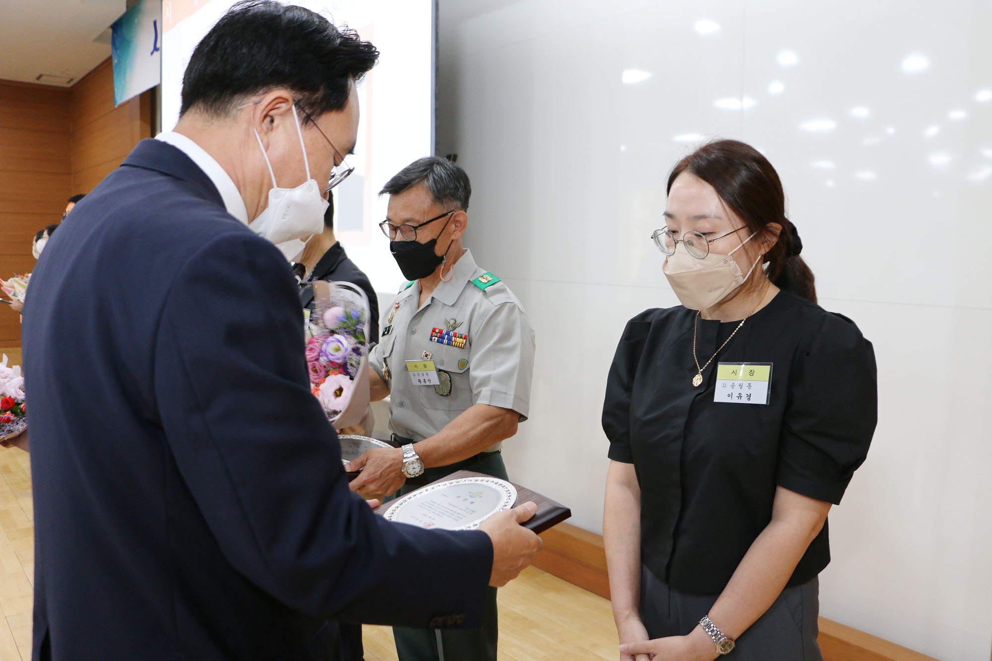 9월 중 정례조회