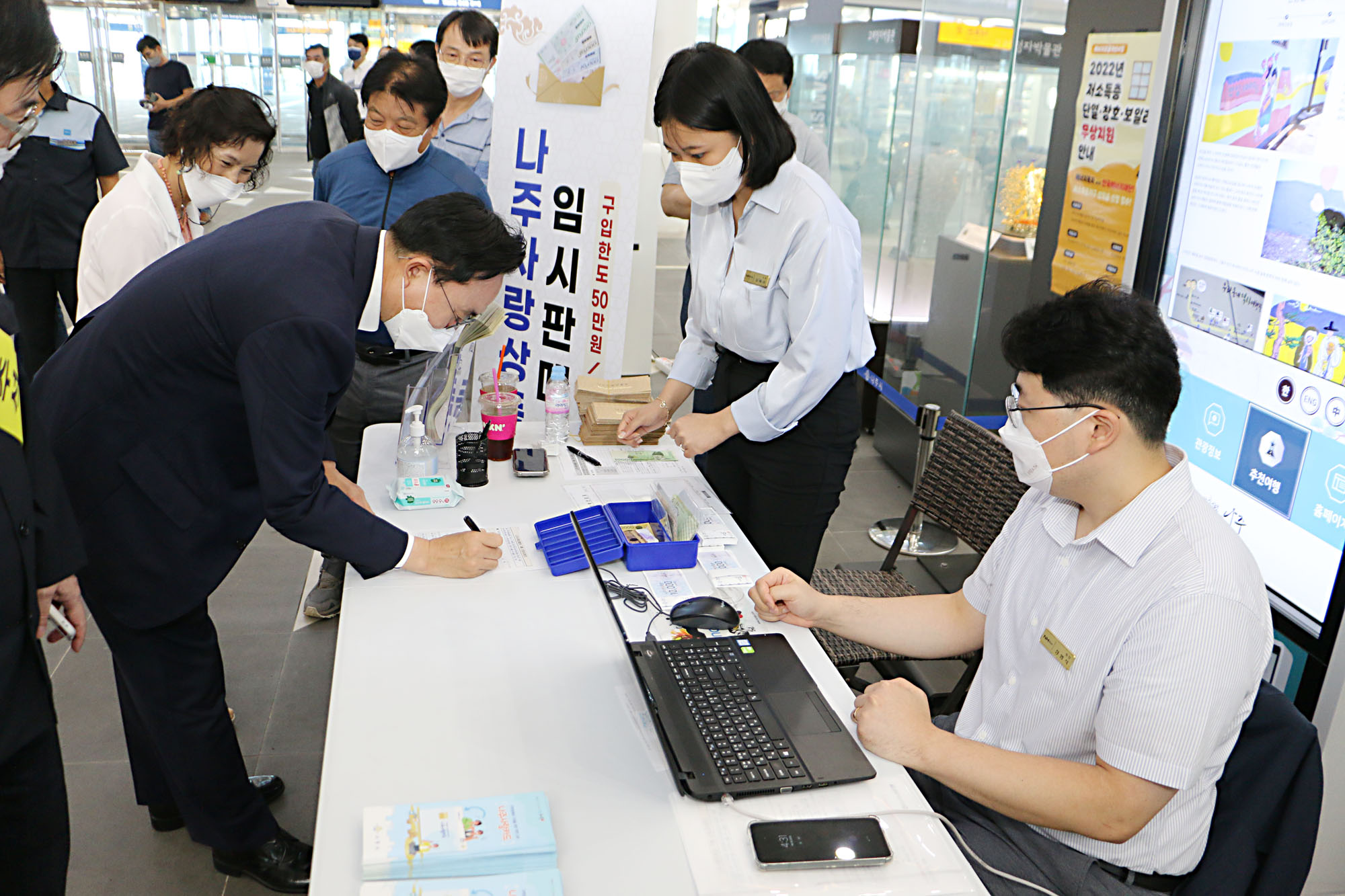 나주역 나주배 홍보 행사