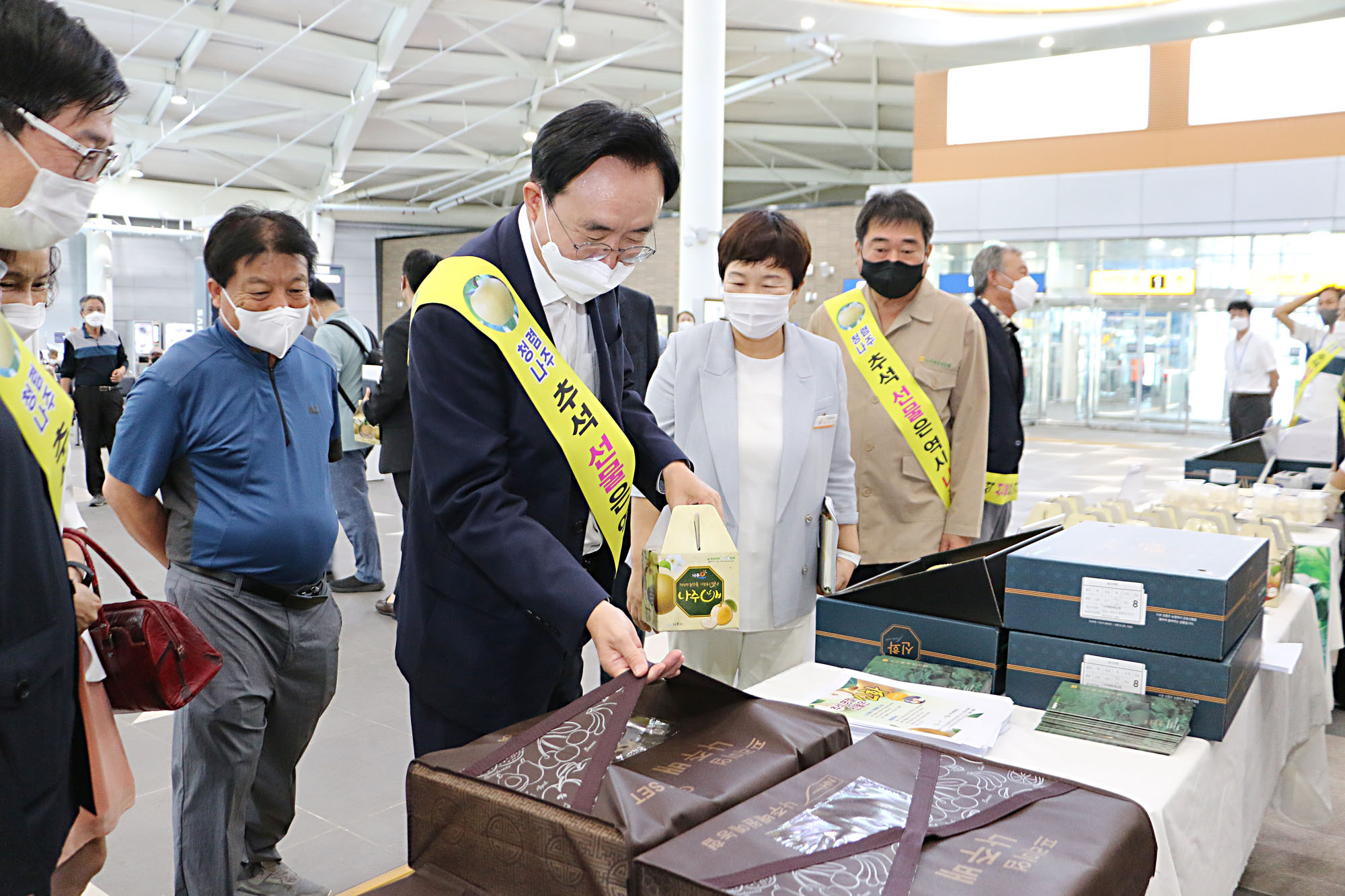 나주역 나주배 홍보 행사
