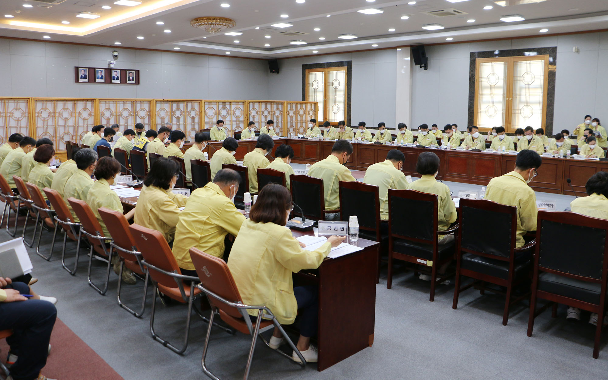 태풍 '힌남노' 대비 판단, 대처 점검회의