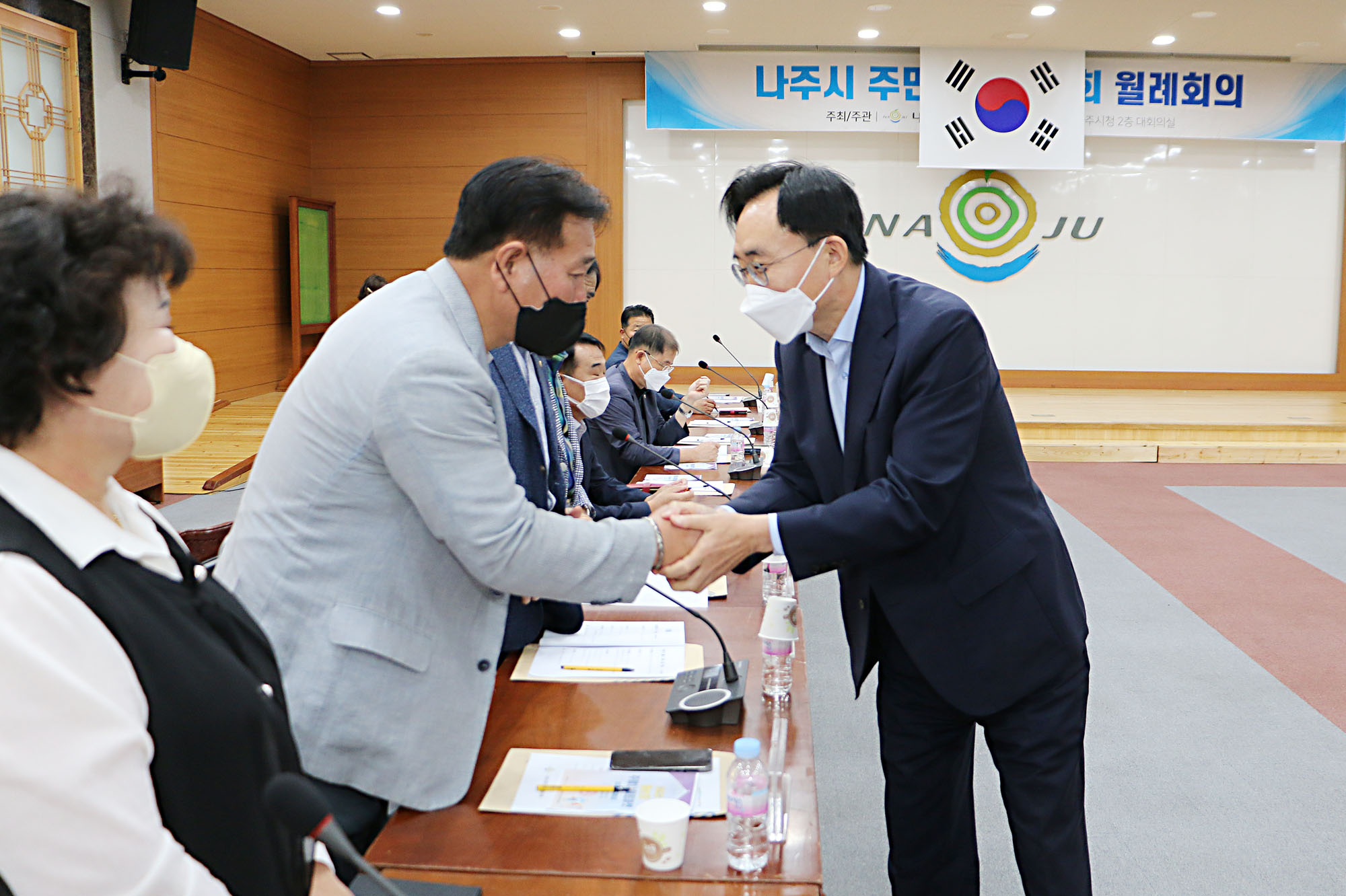 9월 주민자치협의회 월례회의