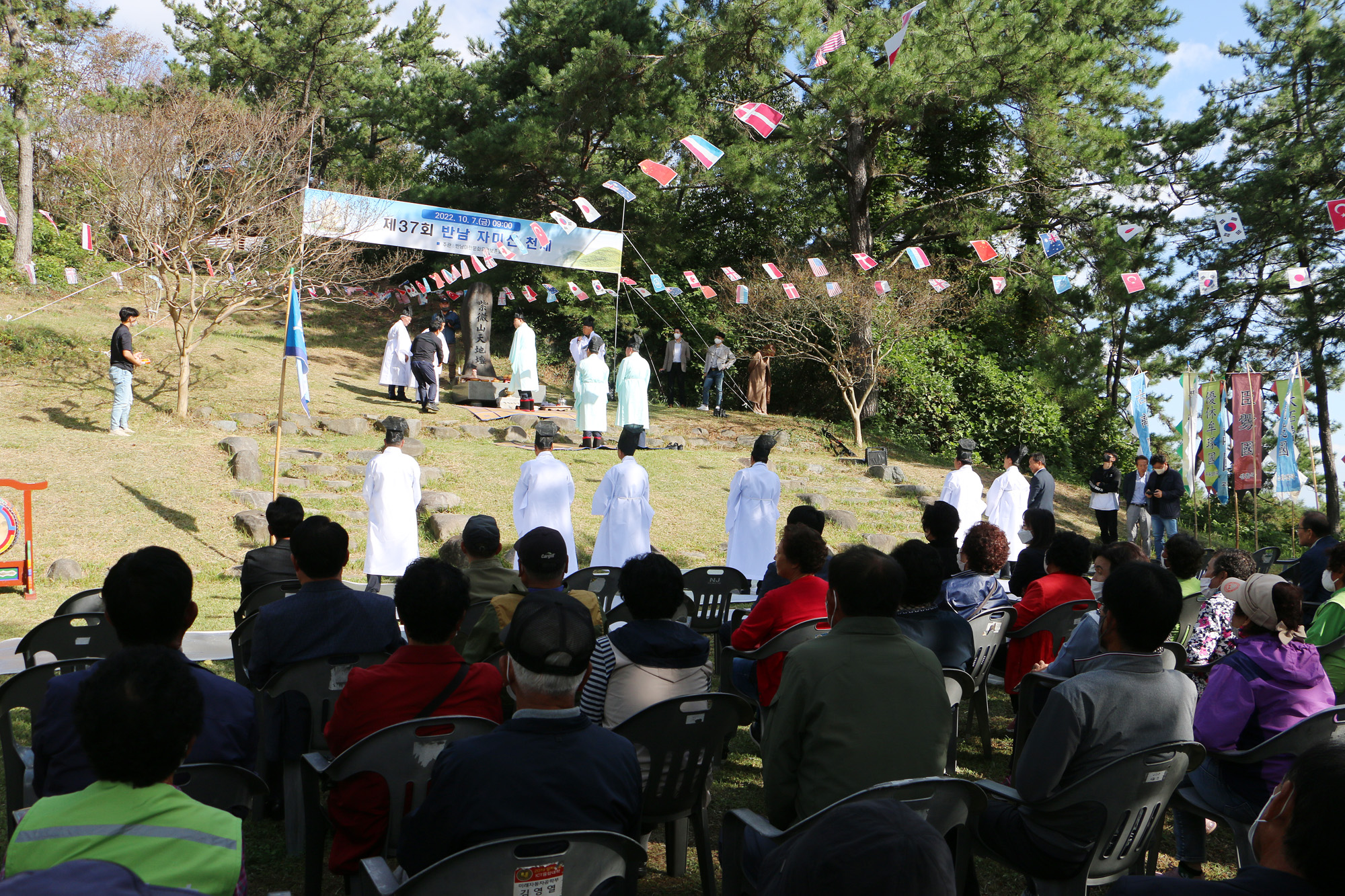 자미산 천제