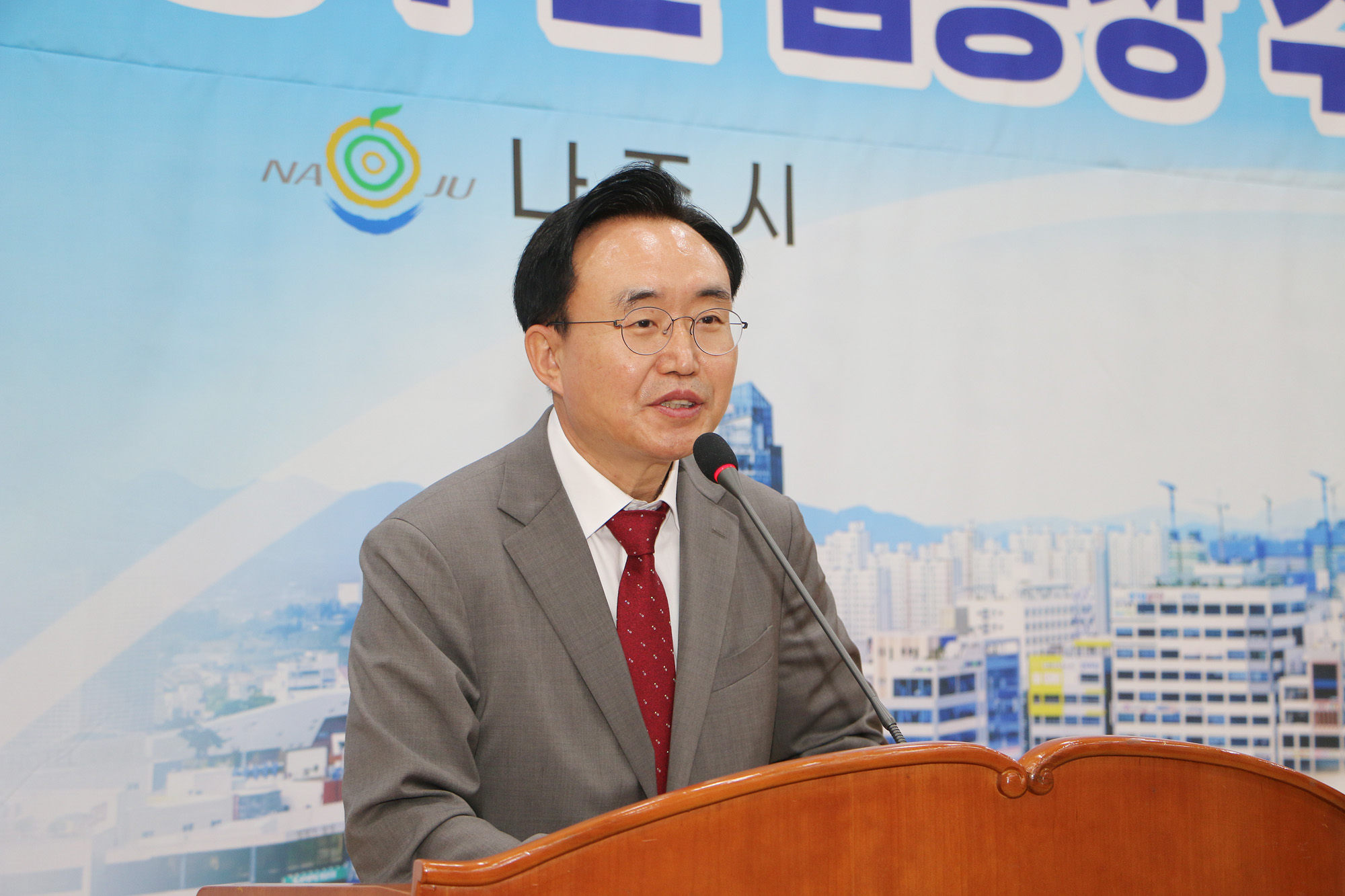신규임용후보자 임용장 교부식