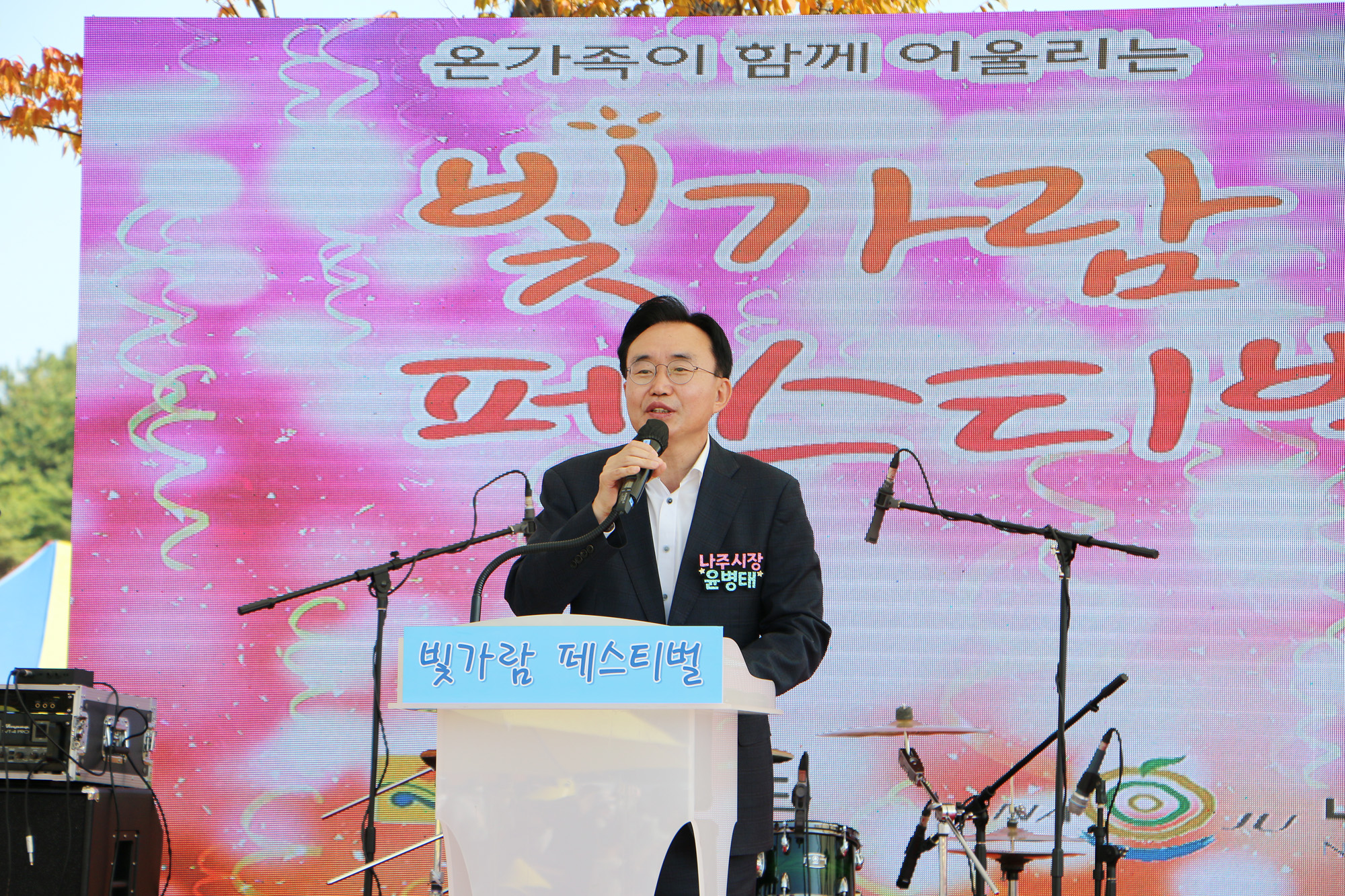2022년 빛가람 페스티벌