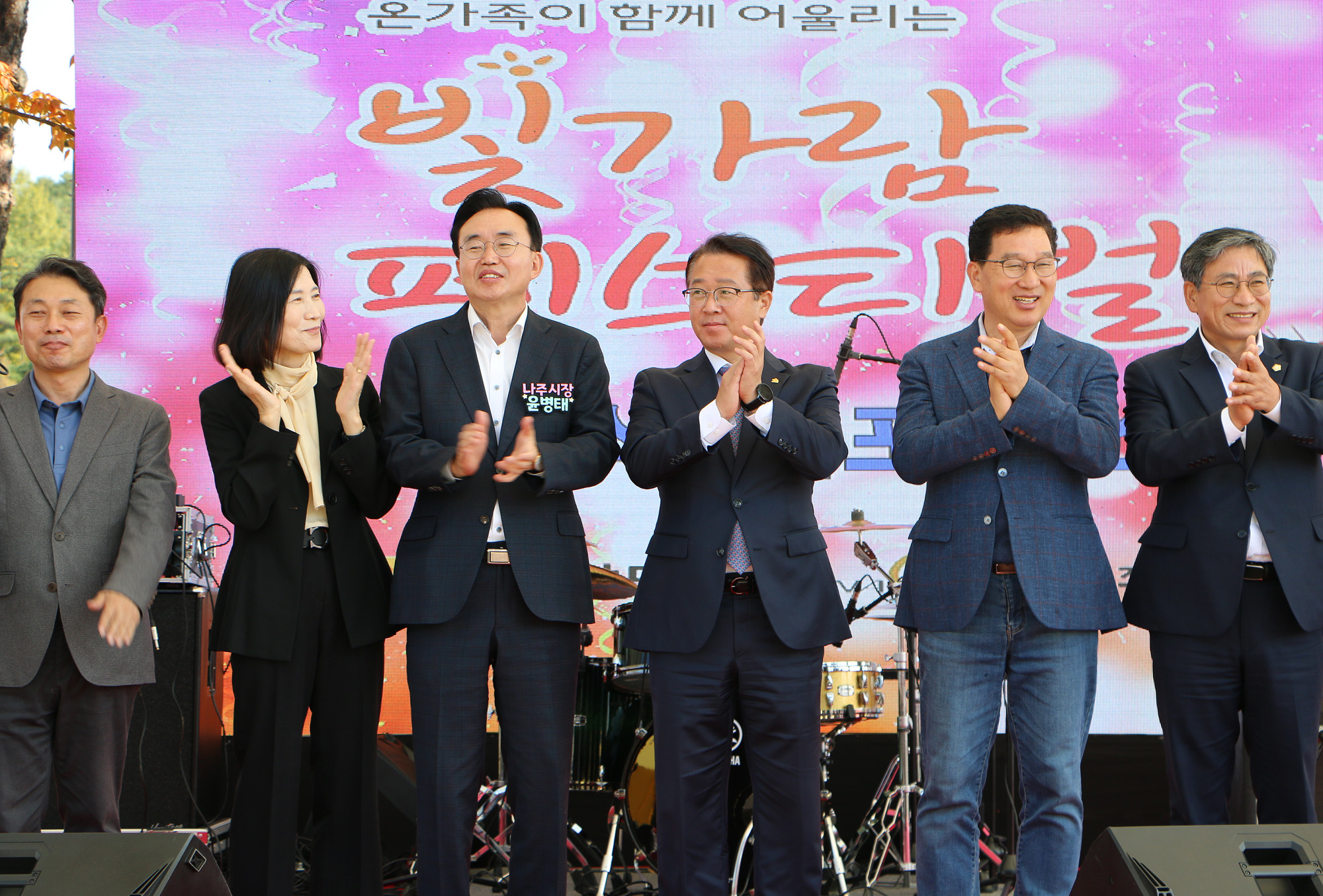 2022년 빛가람 페스티벌