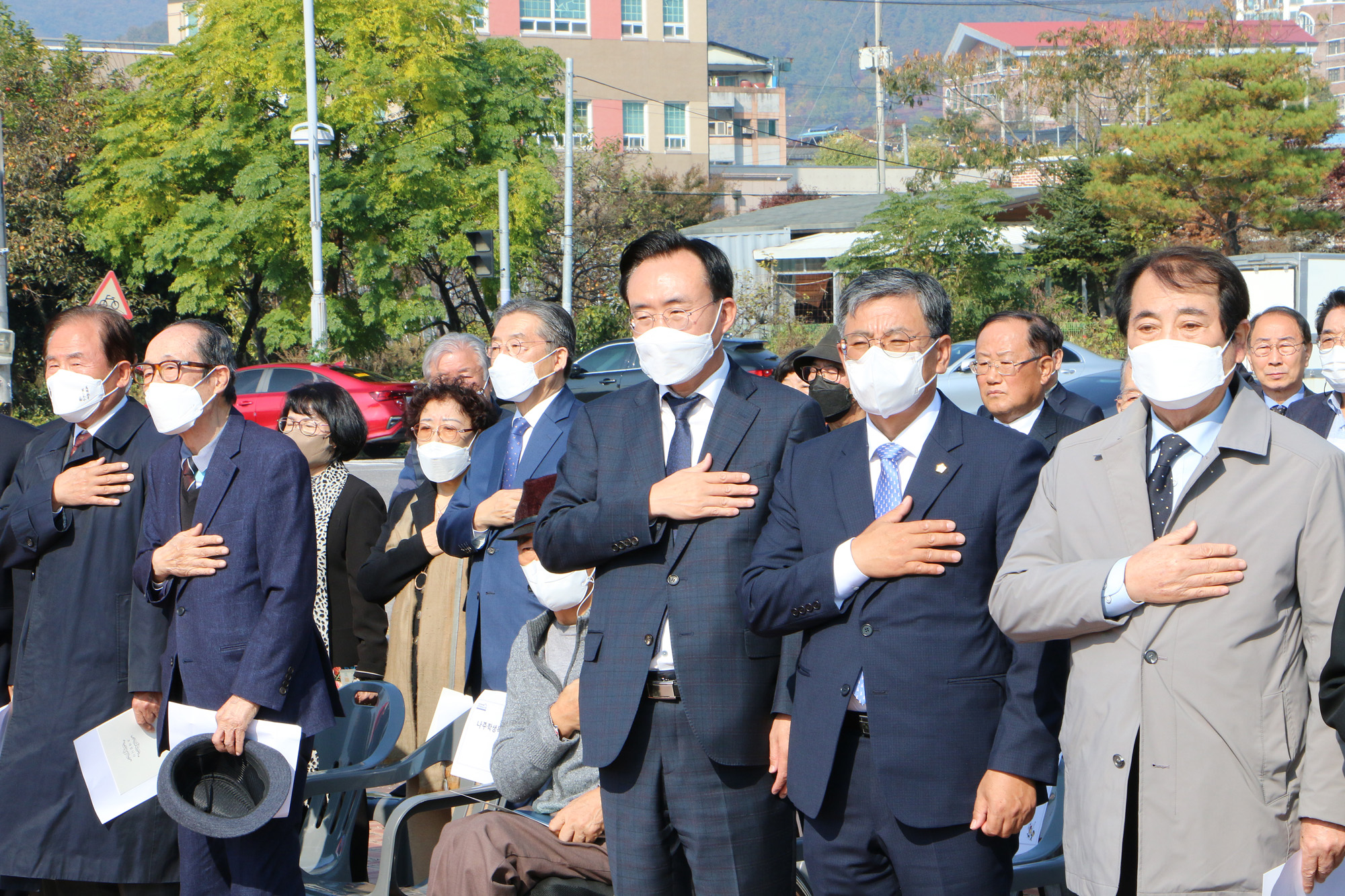 학생독립운동 93주년 기념 추모식