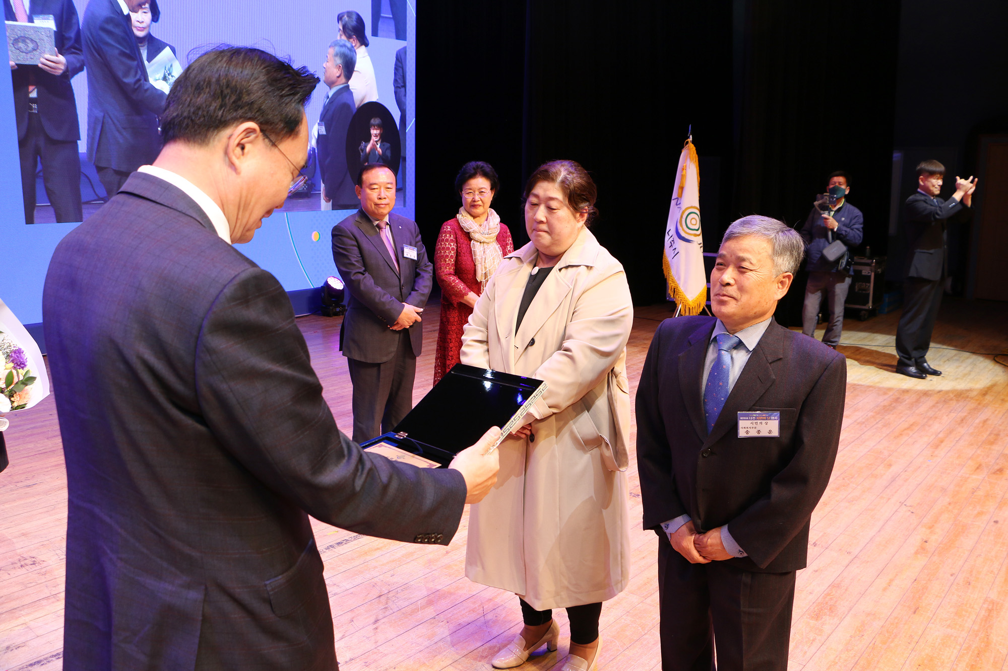 제28회 나주시민의 날 기념식