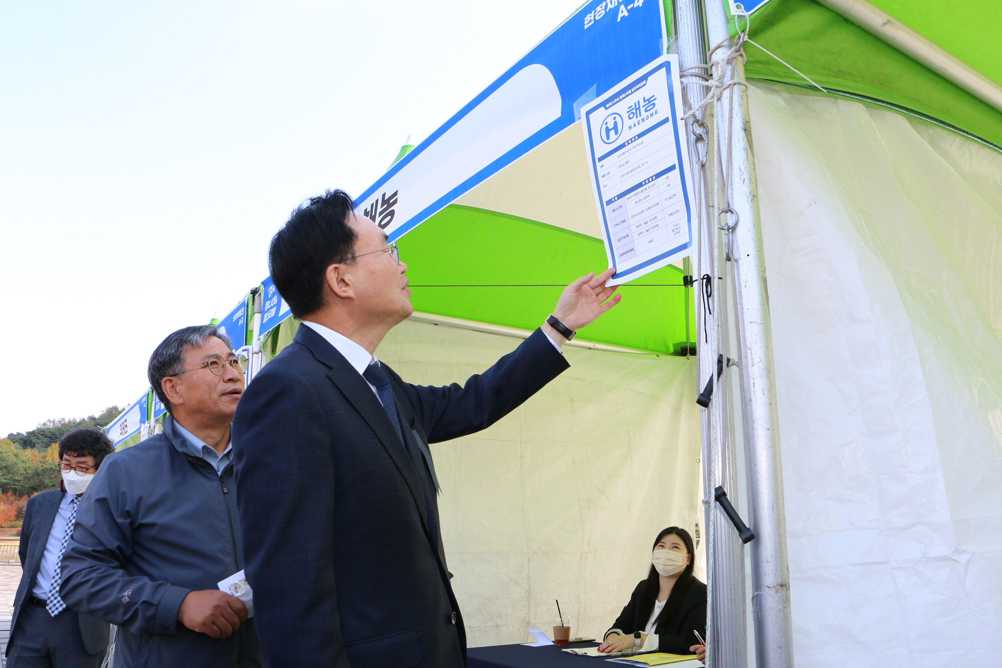 나주시 JOB 페스티벌