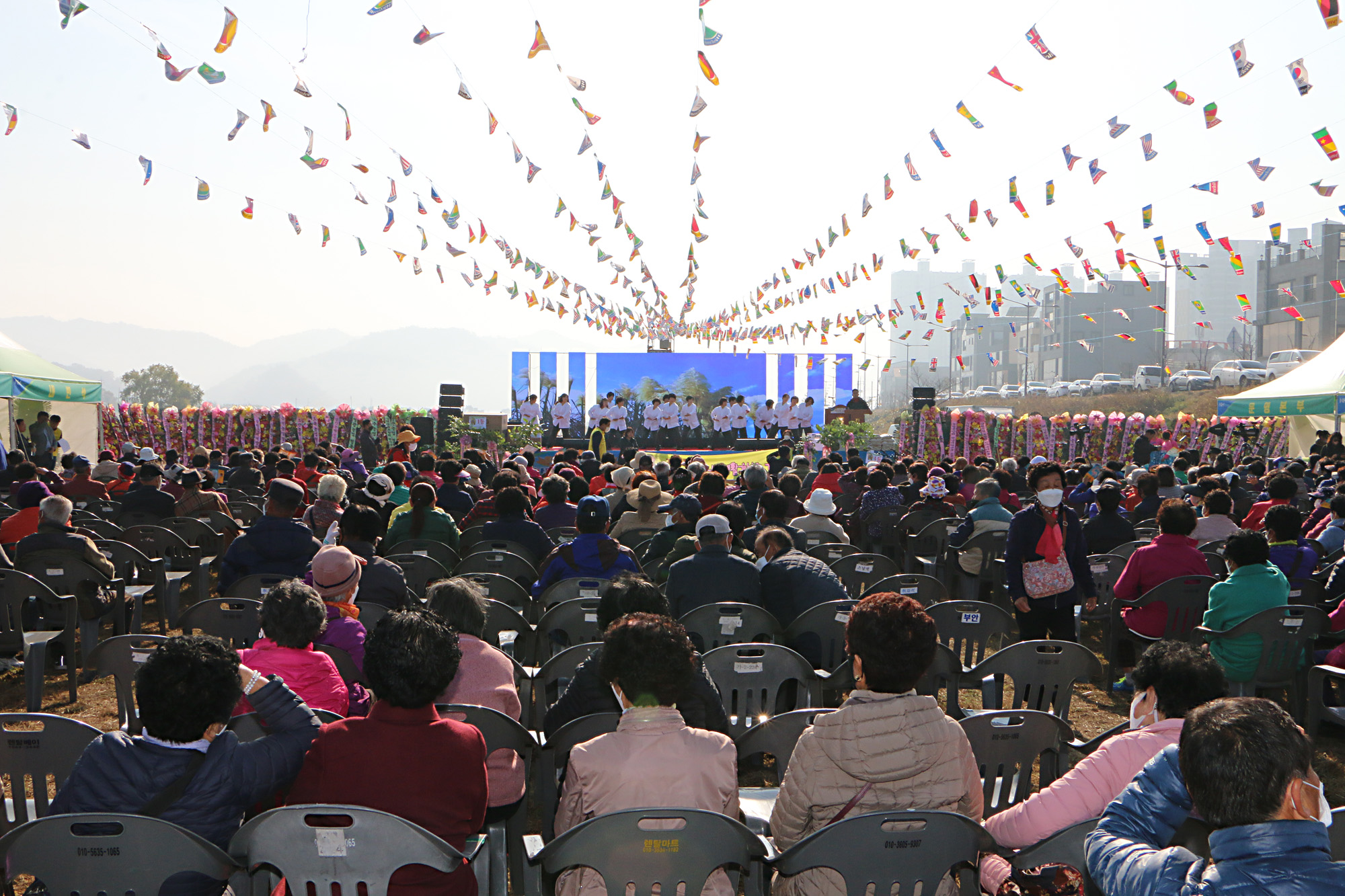 남평농협 조합원 한마음 대축제