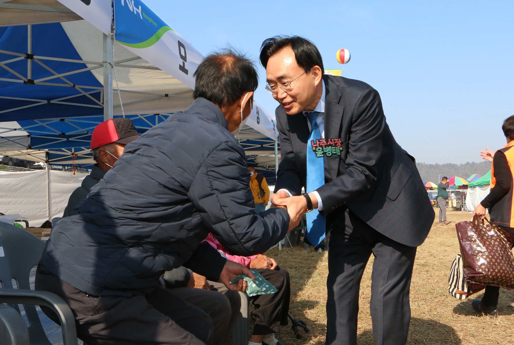 남평농협 조합원 한마음 대축제