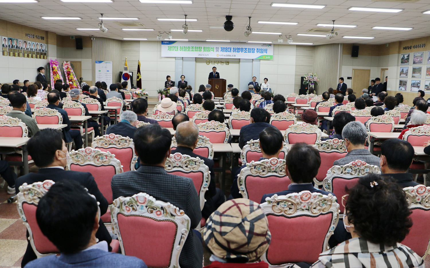나주농협 조합장 이, 취임식 참석자들의 뒷 모습이 보이고 나주시장의 축사모습 행사장 전면