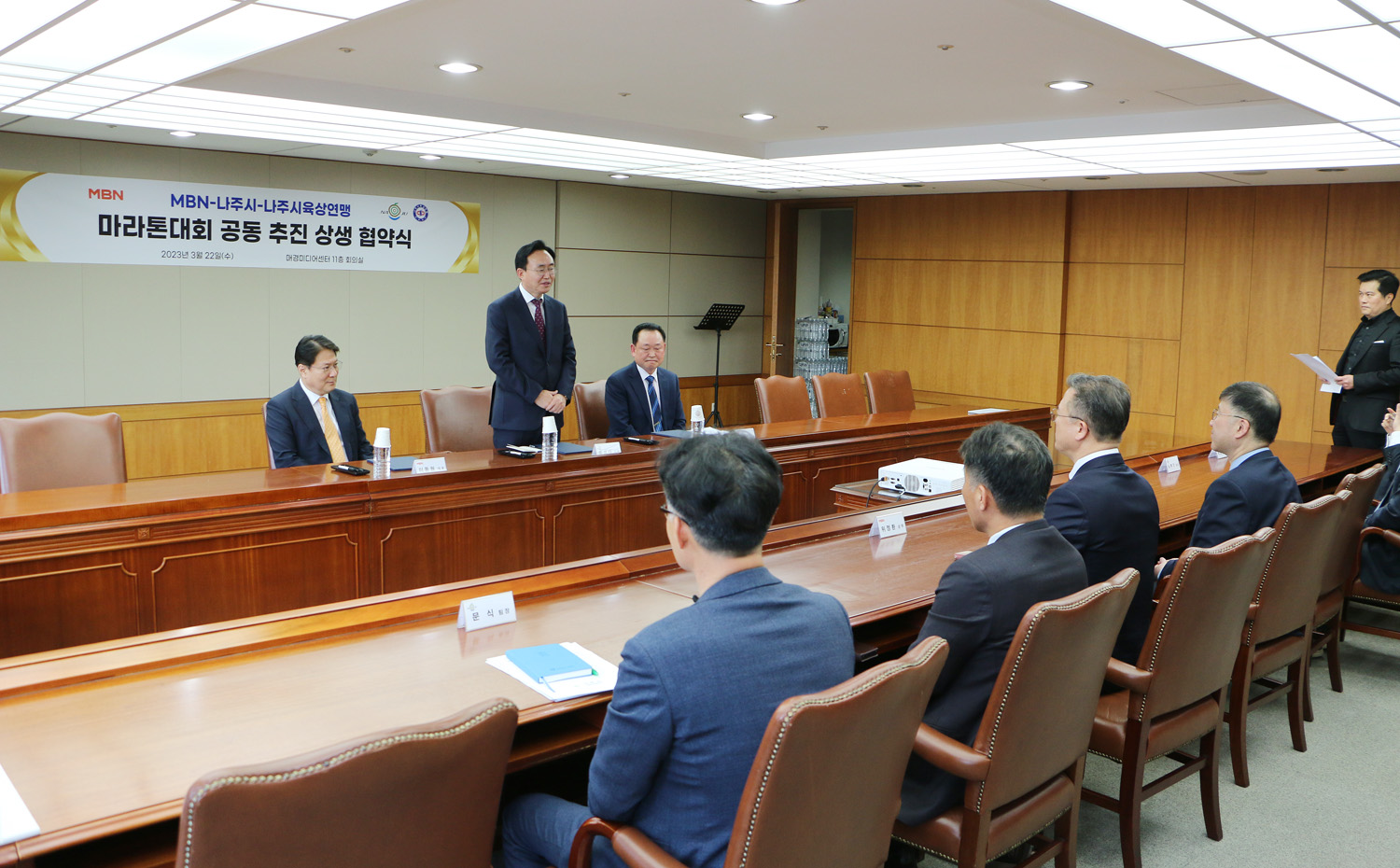 마라톤대회 공동추진 상생 협약식 (나주시-MBN-나주시 육상연맹) 나주시장의 인사말 모습 매경미디어센터 회의실