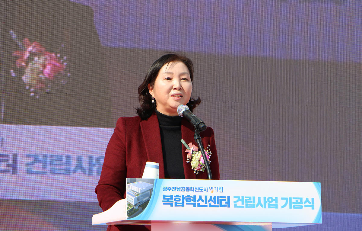 빛가람 복합혁신센터 기공식 지역주민의 소감 발표 모습 근접촬영