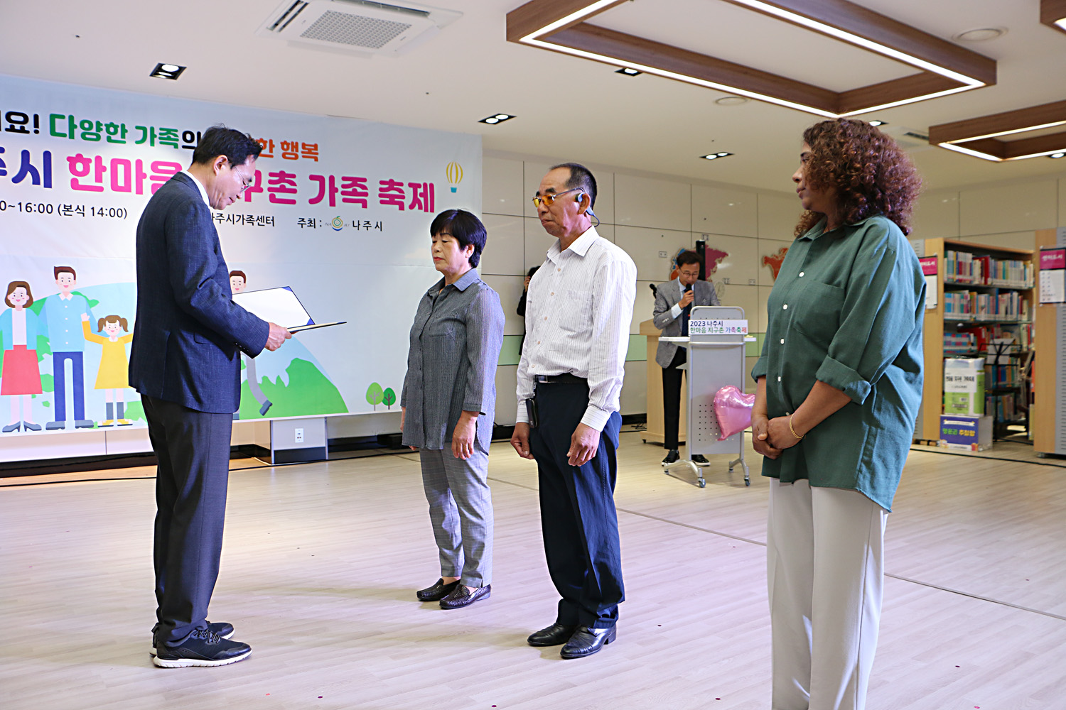 나주시 한마음 지구촌 기족 축제 나주시장이 시상자들에게 시상을 하고 있는 모습