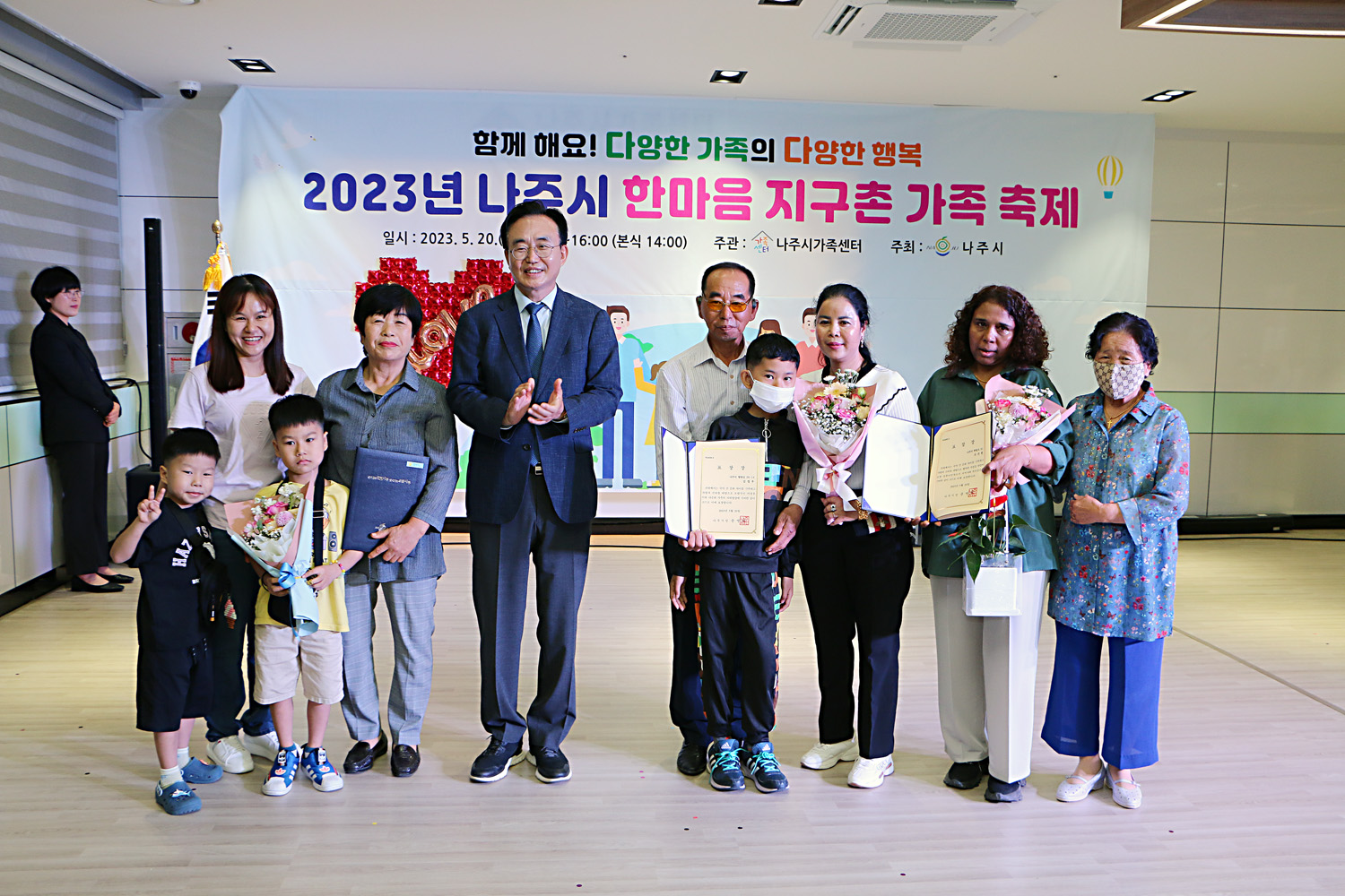 나주시 한마음 지구촌 기족 축제 나주시장과 세명의 시상자 및 가족분들이 전체 기념촬영을 하고 있는 모습