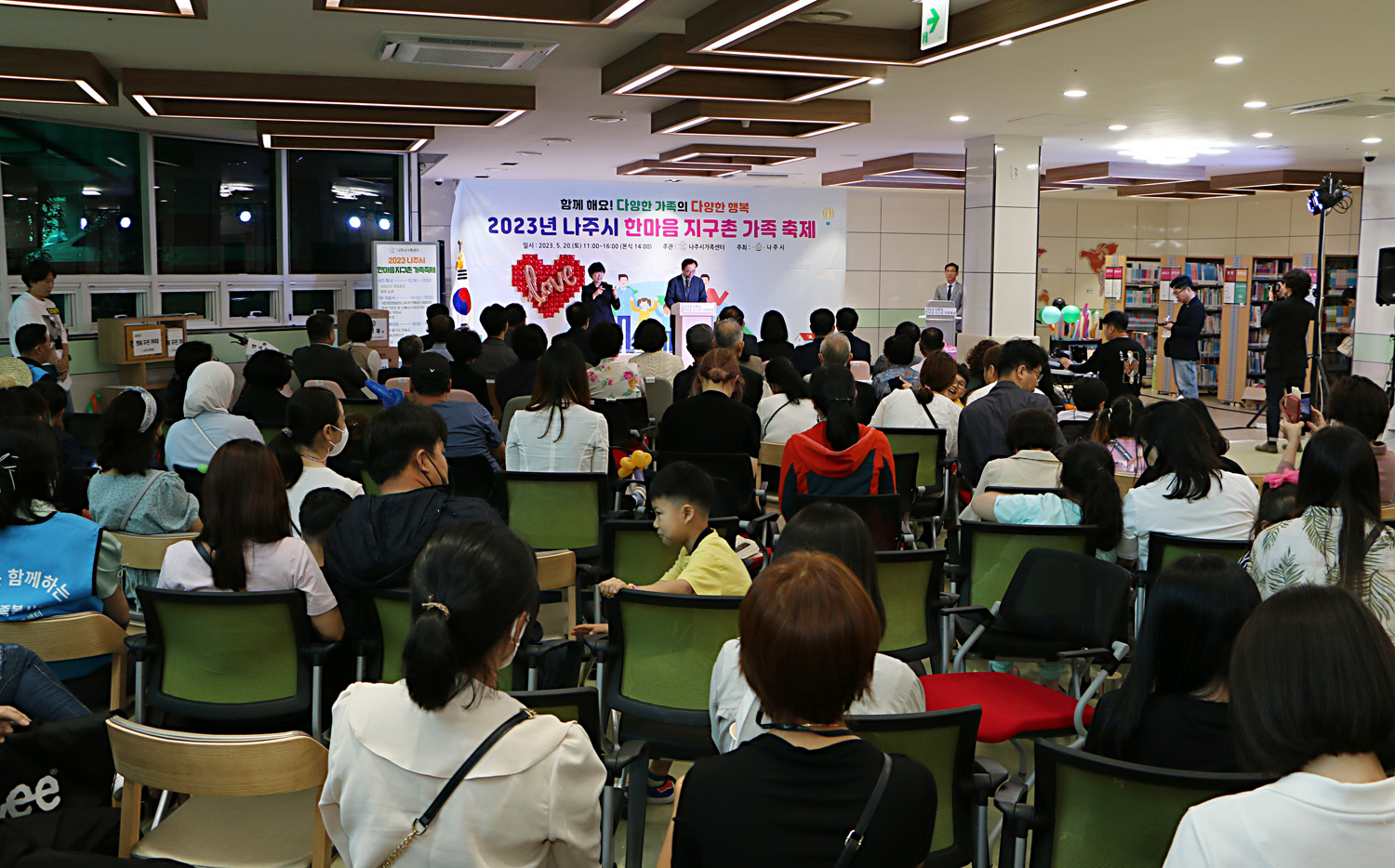 나주시 한마음 지구촌 기족 축제 나주시장의 축사 모습 행사장에 참석자들의 앉아 있는 모습 전면 모습