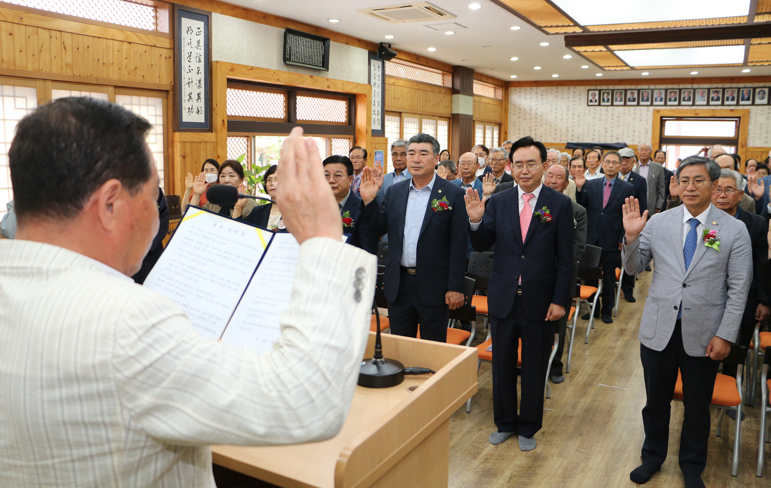 나주향교 전교, 성균관 유도회장 이.취임식 향교 관계자 분이 윤리 선언문을 낭독하고 있고 참석자 분들이 선서를 하고 있는 모습