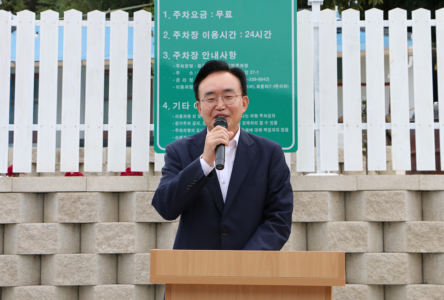왕곡면 송죽2구 귀엽마을회관 준공식 나주시장의 축사 모습 근접촬영