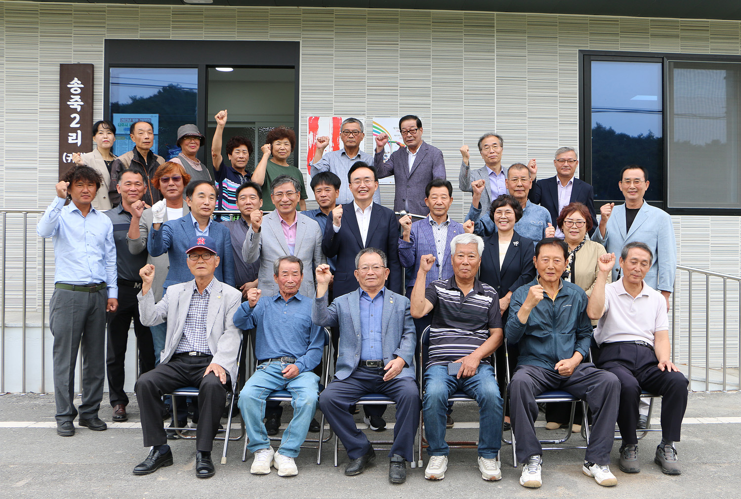 왕곡면 송죽2구 귀엽마을회관 준공식 나주시장과 마을 주민 , 내빈들이 회관 앞에서 기념촬영을 하고 있는 모습