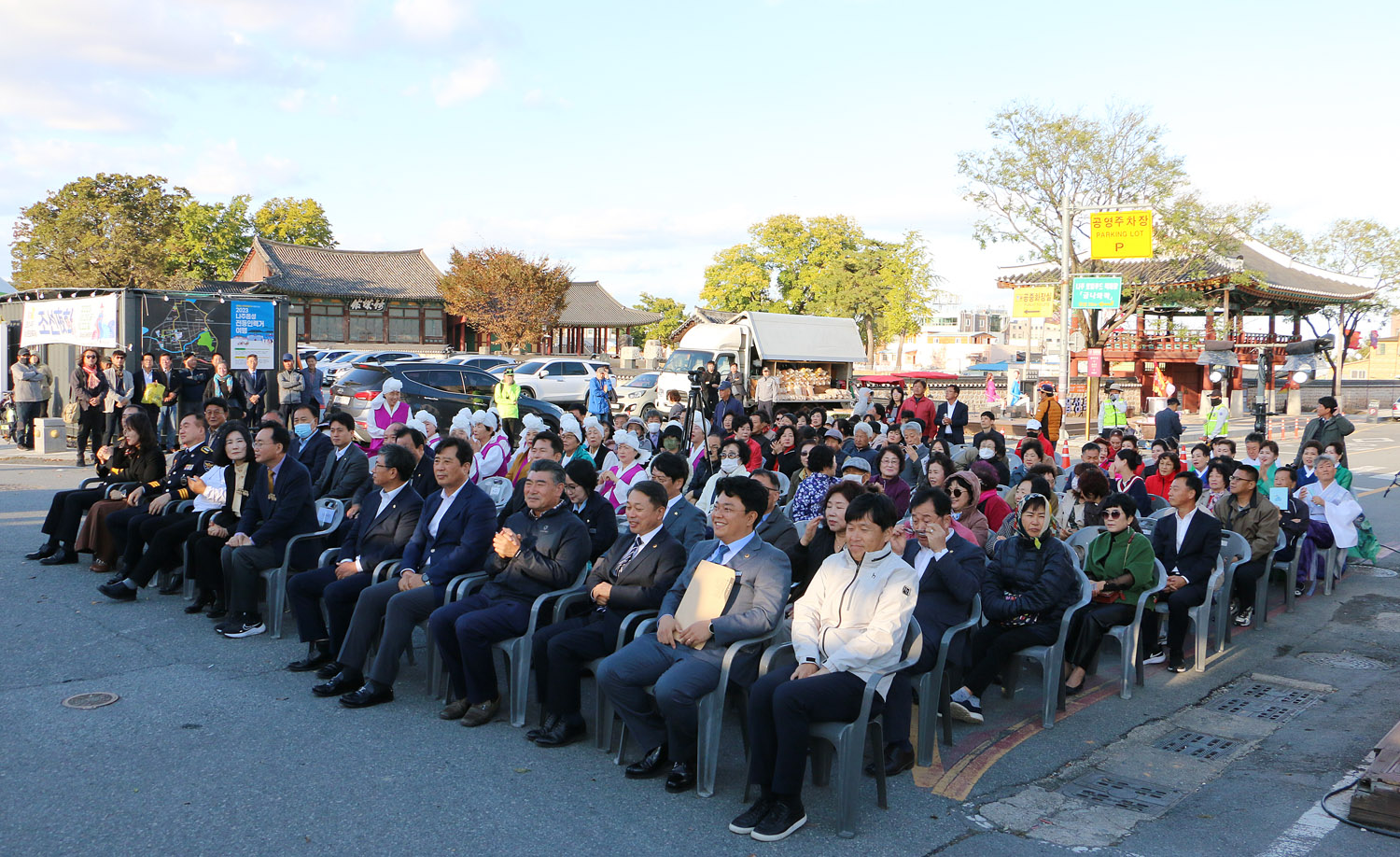제3회 천년나주목읍성축제 개막행사 참석자들이 자리에 앉아 있는 모습 전체