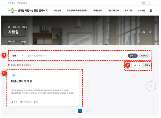 자료실 이미지