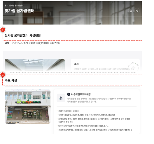 꿈자람센터 이미지