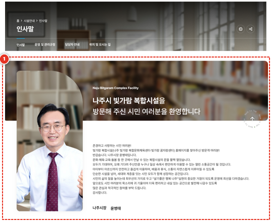 인사말 이미지