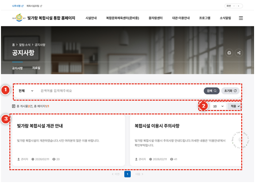 공지사항 이미지