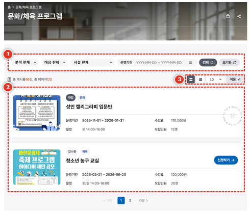 프로그램 이미지