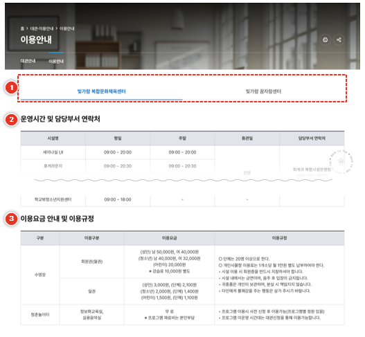 이용안내 이미지