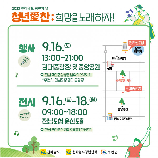 청년센터관리자