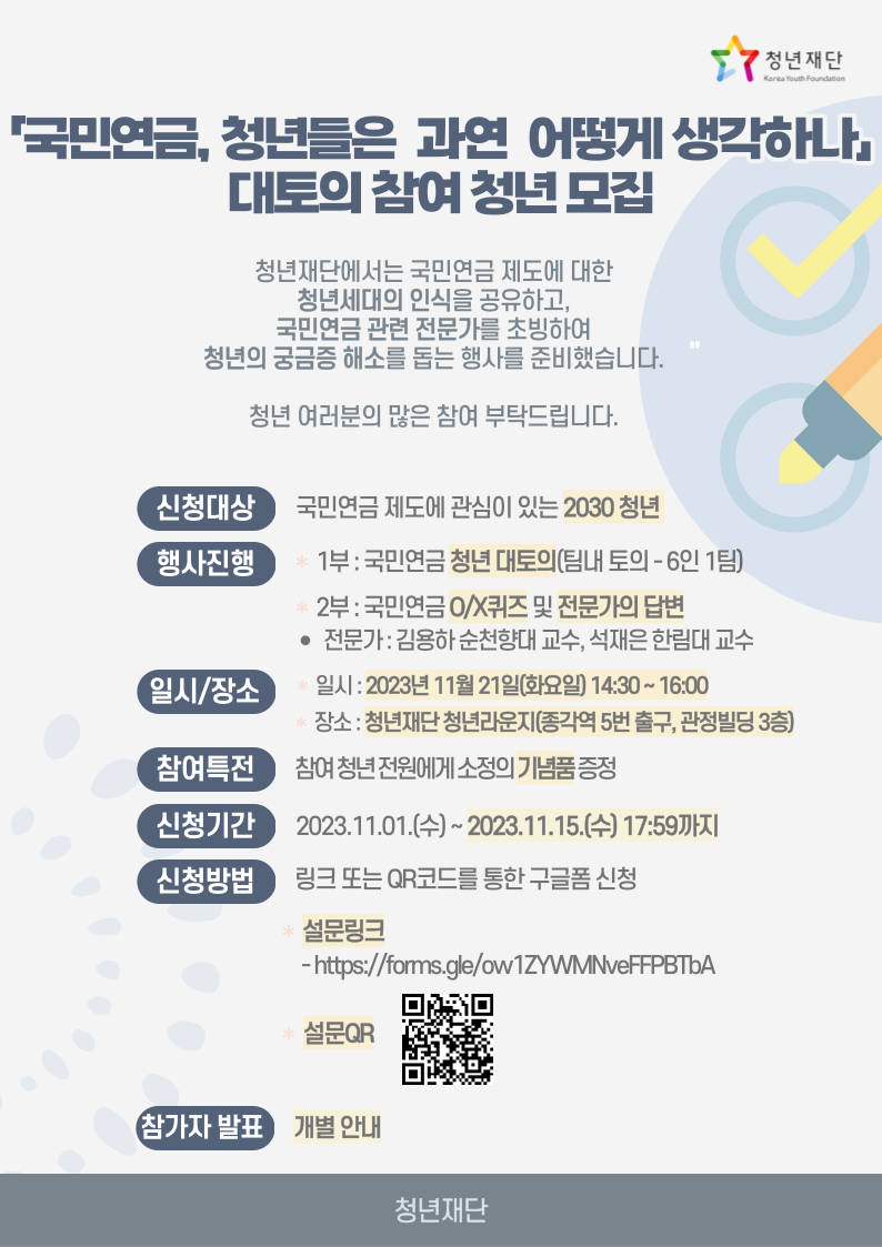 청년센터관리자