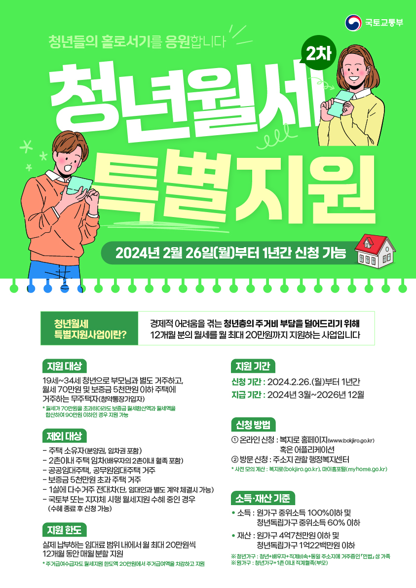 청년센터관리자