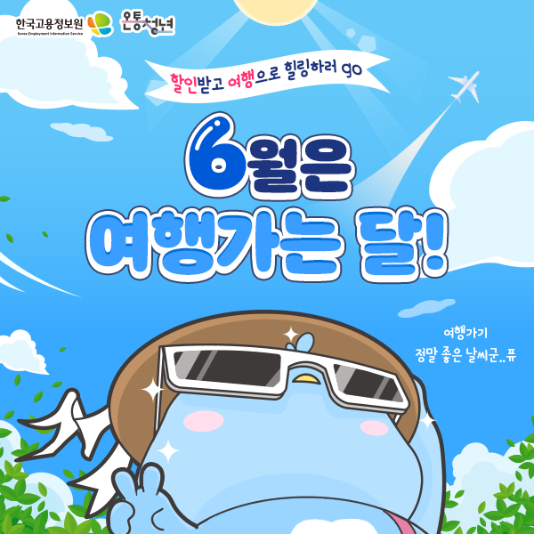 청년센터관리자