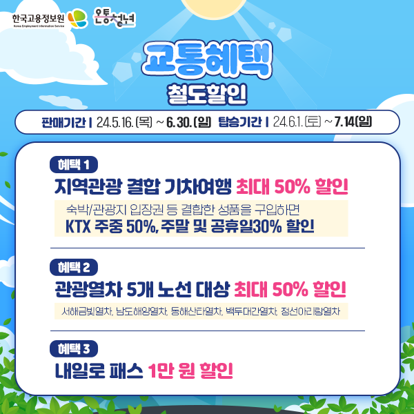 청년센터관리자