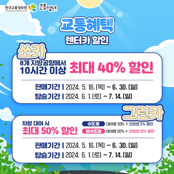 청년센터관리자
