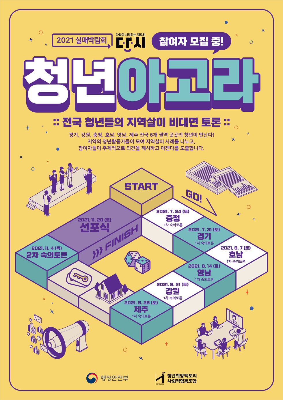 포스터1