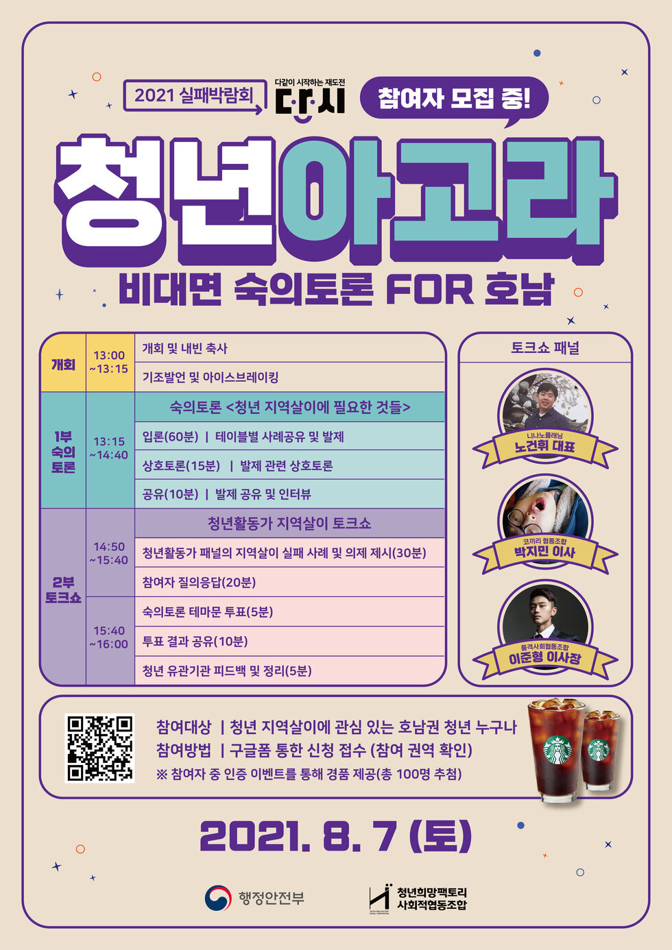 포스터3