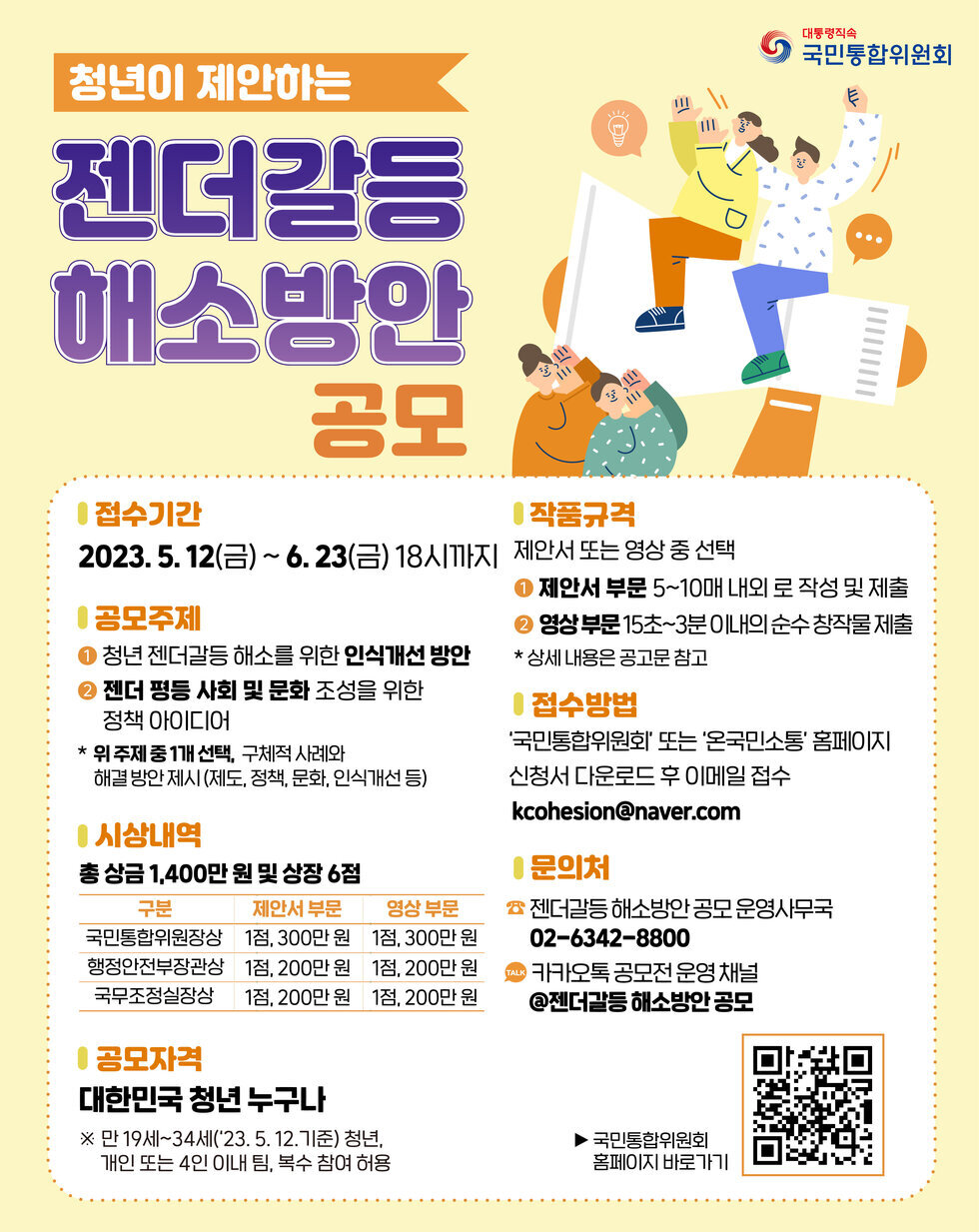 청년센터 관리자