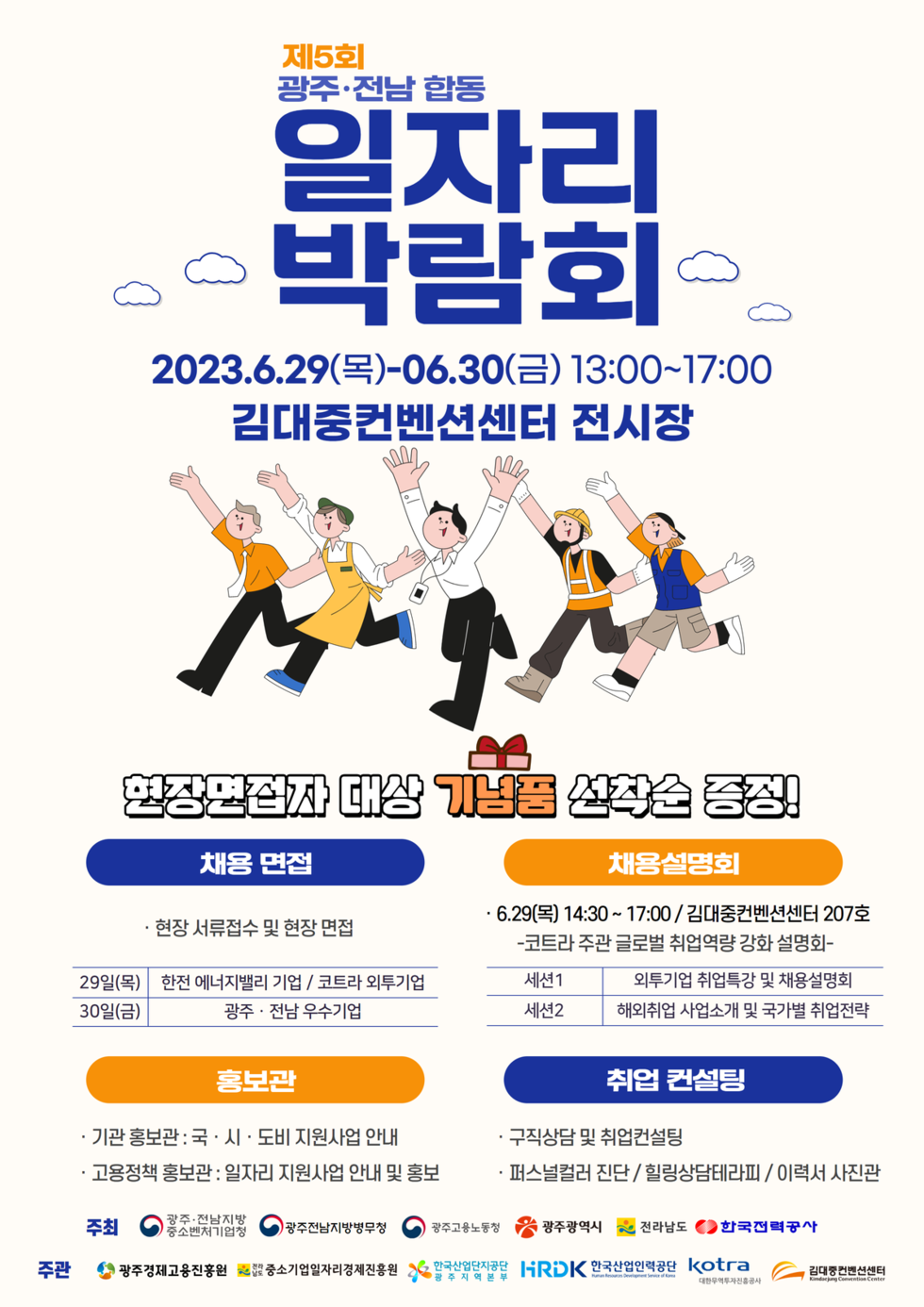 청년센터관리자